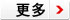 點擊進入